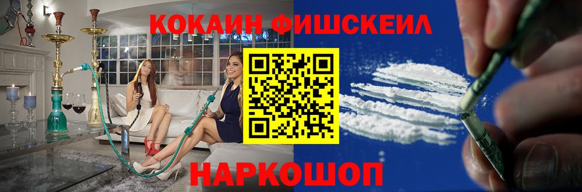 COCAIN 99%  Cocaine Колумбийский  Вход с VPN  Советская Гавань 