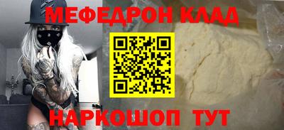 кокаин премиум Ливны