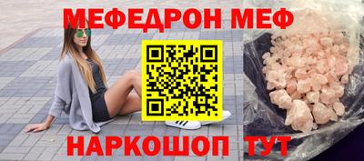 стафф Ликино-Дулёво