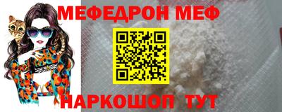 кокаин премиум Ливны