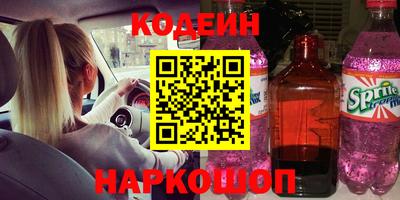 кокаин премиум Ливны