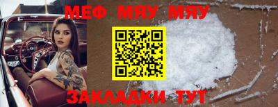кокаин премиум Ливны
