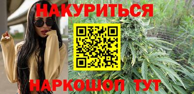 кокаин премиум Ливны