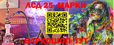 герыч Лесосибирск