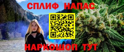 стафф Ликино-Дулёво