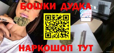 стафф Ликино-Дулёво