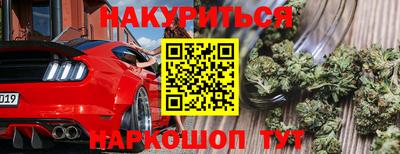 стафф Ликино-Дулёво