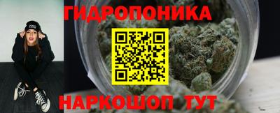 дистиллят марихуана Мариинск