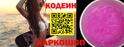 кокаин премиум Ливны