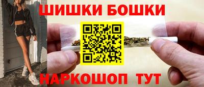 кокаин премиум Ливны