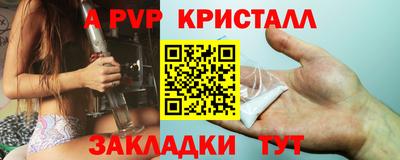 герыч Лесосибирск