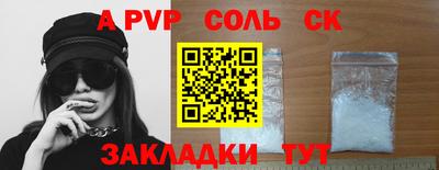 бутик Малгобек