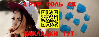 дистиллят марихуана Мариинск