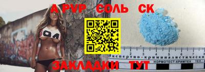 герыч Лесосибирск