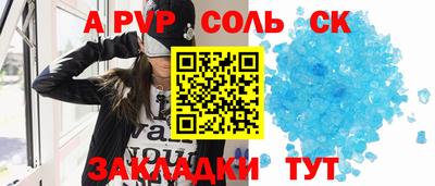 герыч Лесосибирск