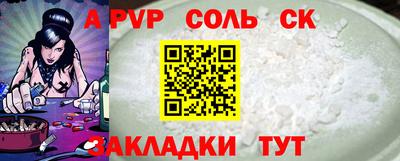 бутик Малгобек