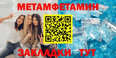 дистиллят марихуана Мариинск