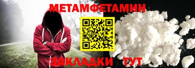бутик Малгобек