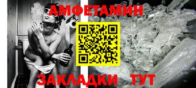 стафф Ликино-Дулёво
