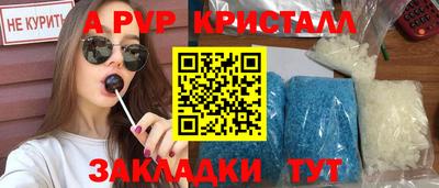 дистиллят марихуана Мариинск