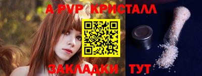стафф Ликино-Дулёво