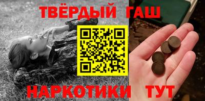 стафф Ликино-Дулёво