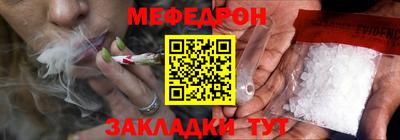 бутик Малгобек