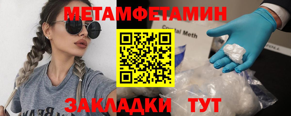 Бошки Шишки Советская Гавань
