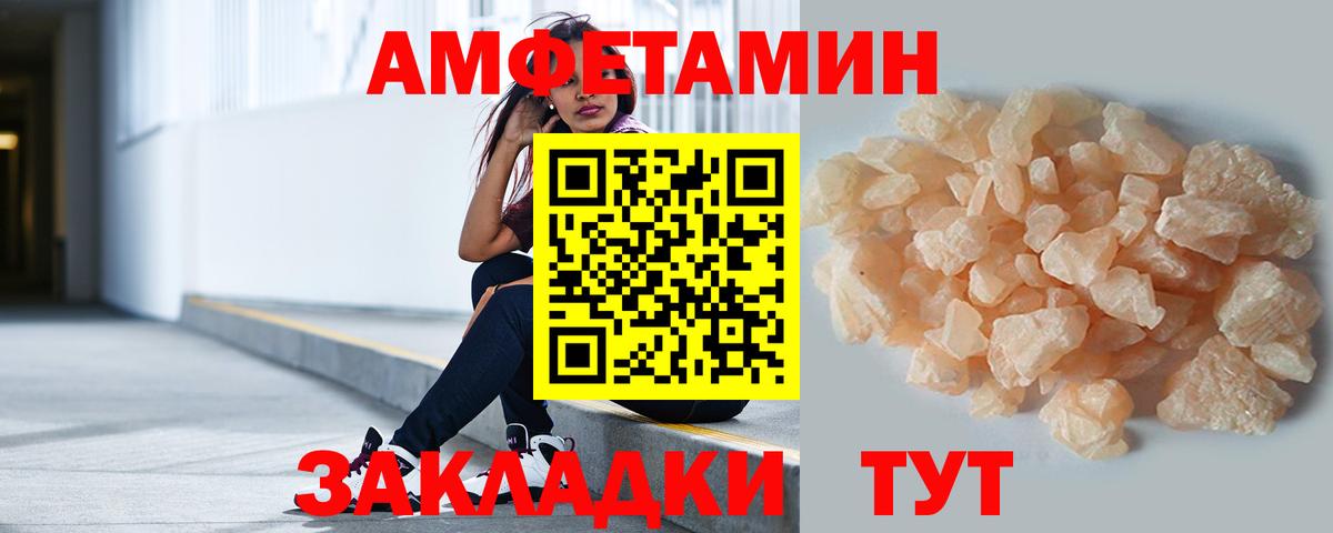 Метамфетамин Methamphetamine  Вход с VPN  Советская Гавань  Метамфетамин Methamphetamine 