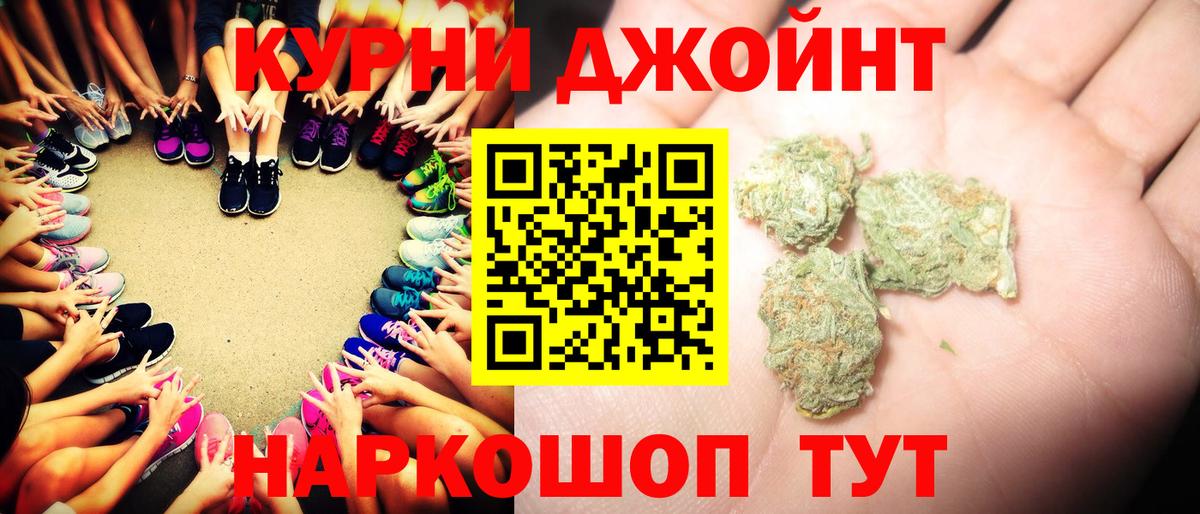 Конопля марихуана Советская Гавань