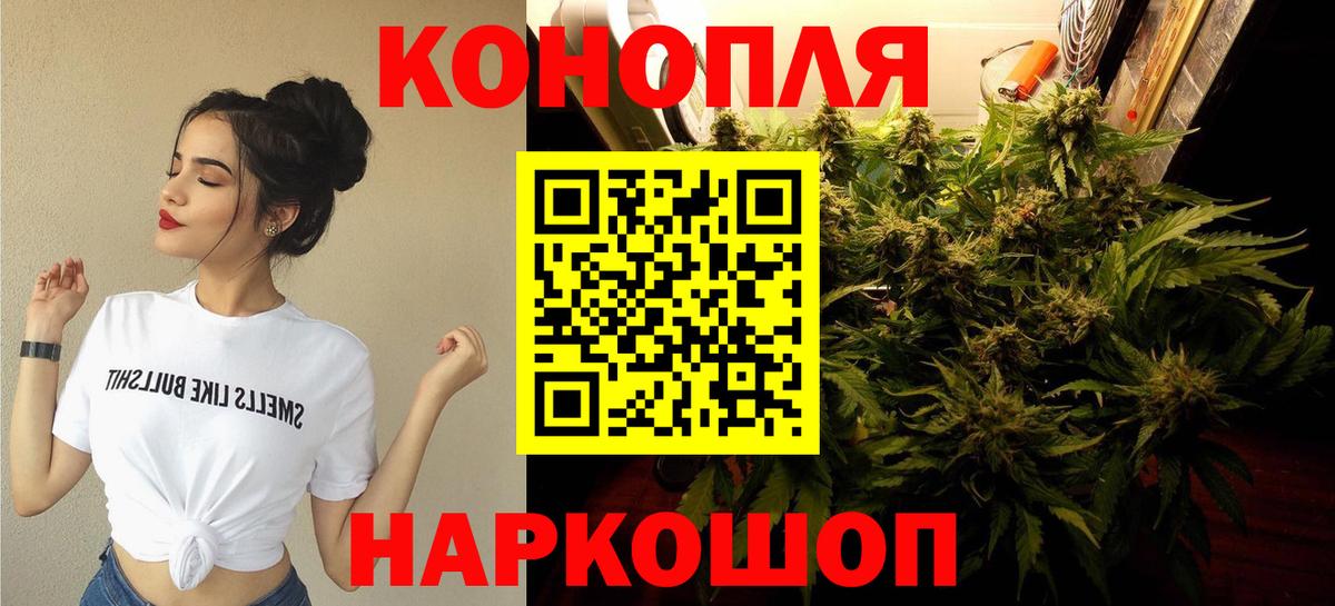 Советская Гавань  Марихуана сатива  МАРИХУАНА SATIVA & INDICA  Марихуана ГИДРОПОН  Вход с VPN 